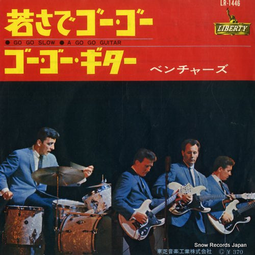 VENTURES, THE go go slow LR-1446