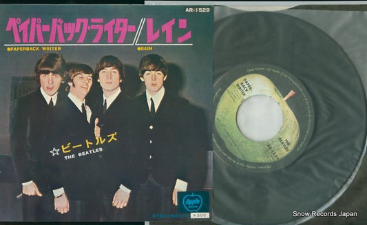 BEATLES, THE paperback writer AR-1529