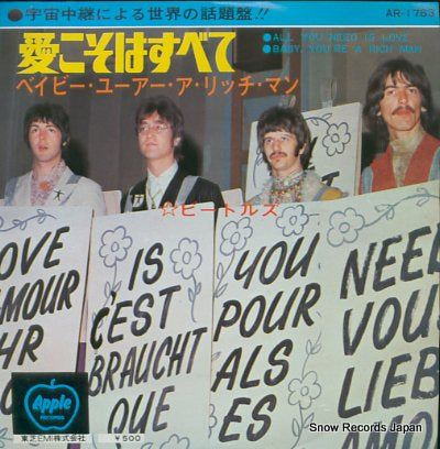 BEATLES, THE all you need is love AR-1763