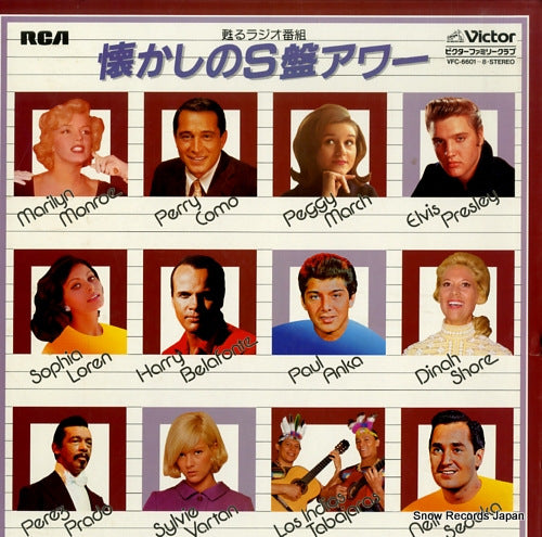 V/A natsukashi no sban hour VFC-6601-8