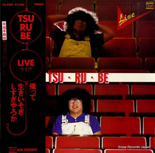 SHOFUKUTEI, TSURUBE tsu. ru. be live VC-9501