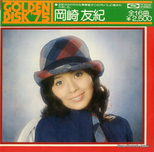 OKAZAKI, YUKI golden disk'75 TP-80006