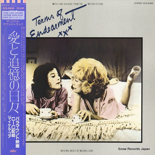 GORE, MICHAEL terms of endearment ECS-81656