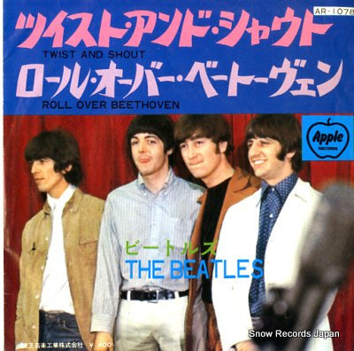 BEATLES, THE twist and shout AR-1078