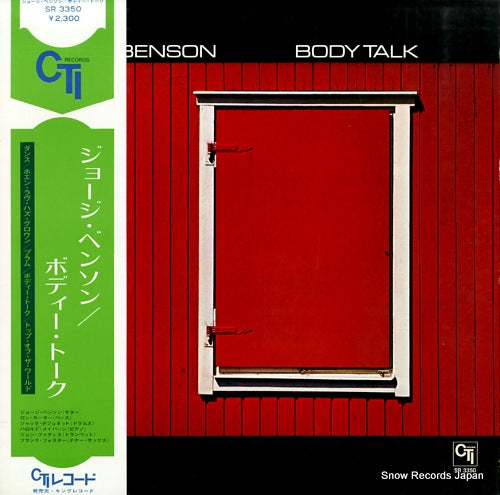 BENSON, GEORGE body talk SR3350