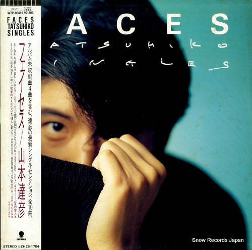 YAMAMOTO, TATSUHIKO faces WTP-90416