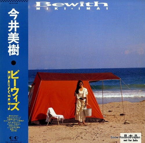 IMAI, MIKI bewith 28K-153