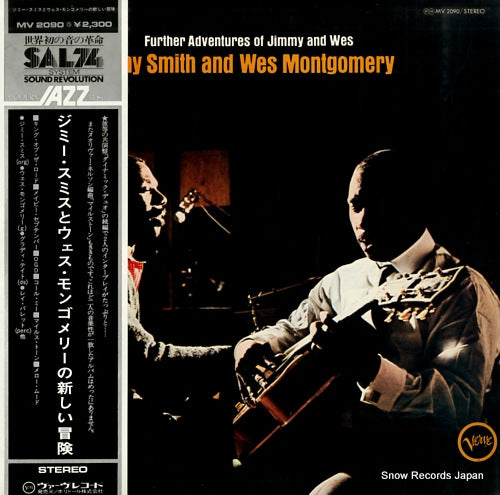 SMITH, JIMMY, AND WES MONTGOMERY further adventures of jimmy and wes MV2090