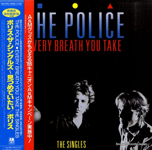 POLICE, THE every breath you take the singles C28Y3095