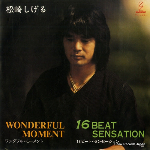 MATSUZAKI, SHIGERU wonderful moment VIH-1061