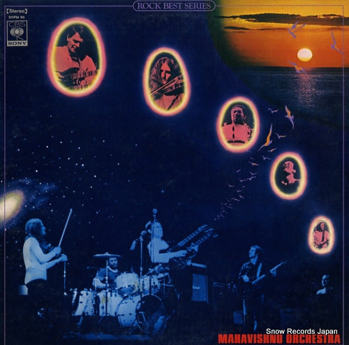 MAHAVISHNU ORCHESTRA the best of mahavishnu orchestra SOPM90