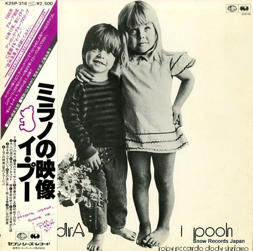 I POOH alessandra K25P316