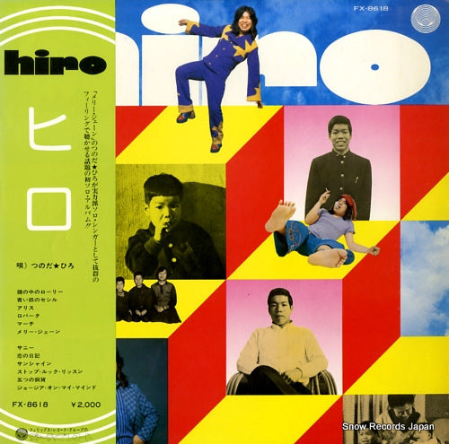 TSUNODA, HIRO hiro FX-8618