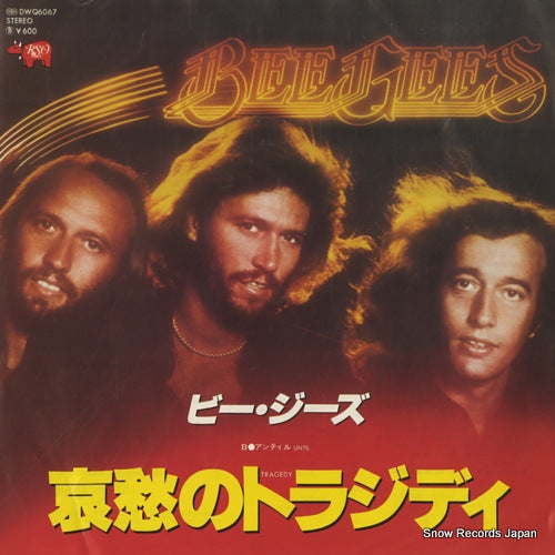 BEE GEES, THE tragedy DWQ6067