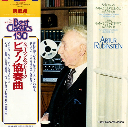 RUBINSTEIN, ARTUR schumann & grieg; piano concerto RX-2307