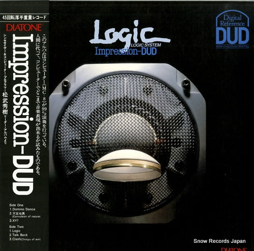 MATSUTAKE, HIDEKI impression-dud logic system DIA-010
