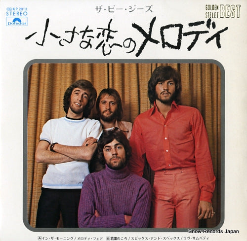 BEE GEES, THE in the morning KP2013