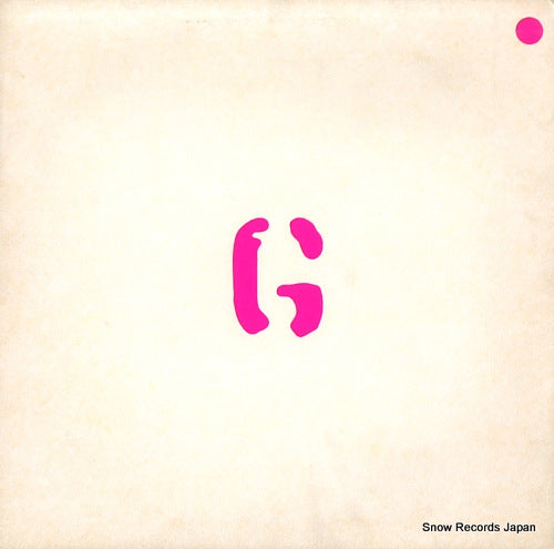 GARBAGE milk (massive attack remixes) DJMILK3
