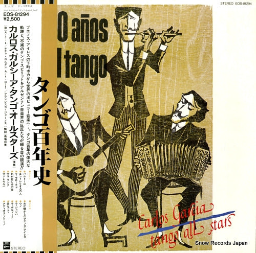 GARCIA, CARLOS, AND TANGO ALL STARS 100 anos del tango EOS-81294