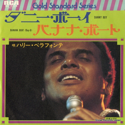 BELAFONTE, HARRY danny boy SS-3326