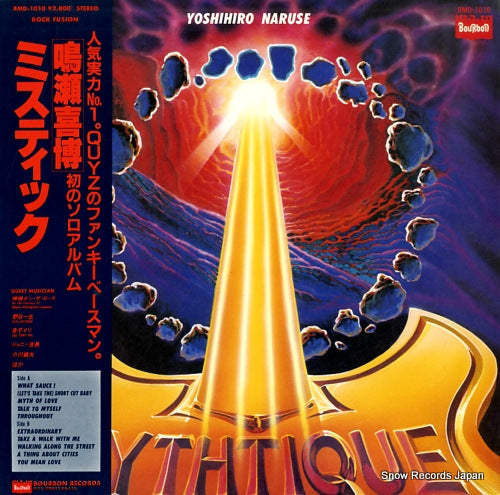 NARUSE, YOSHIHIRO mythtique BMD-1010