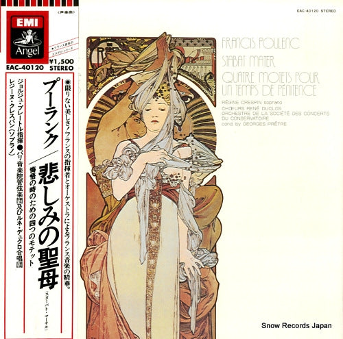 PRETRE, GEORGES poulenc; stabat mater EAC-40120