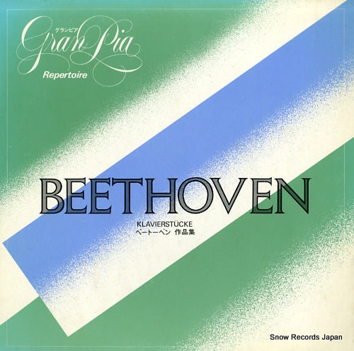 KEMPFF, WILHELM beethoven; klavierstucke AA-0216