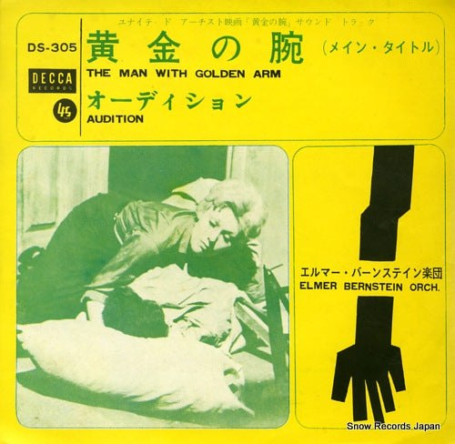 BERNSTEIN, ELMER the man with the golden arm DS-305