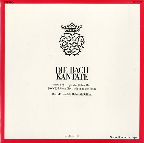 RILLING, HELMUTH bach; kantate bwv 109 und 155 OS-5206-CL