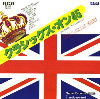 ROYAL PHILHARMONIC ORCHESTRA, THE hooked on classics CR-55