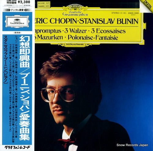 BUNIN, STANISLAV chopin; 4 impromptus, 3 walzer, 3 ecossaises, +more 23MG0999