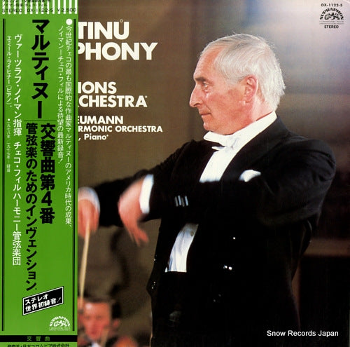 NEUMANN, VACLAV martinu; symphony no.4 OX-1122-S