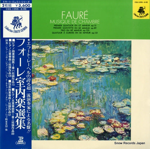 HUBEAU, JEAN faure; musique de chambre CSS-1055-6-RE