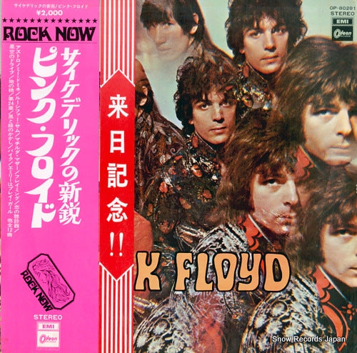 PINK FLOYD the piper at the gates of dawn OP-80281