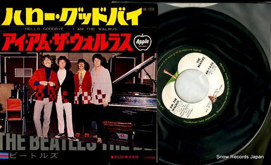 BEATLES, THE hello goodbye AR-1838