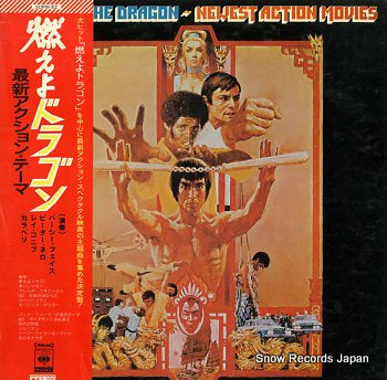 SOUNDTRACK enter the dragon, newest action movies SOPM-82