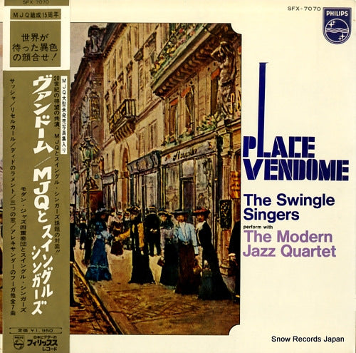 MODERN JAZZ QUARTET, THE place vendome SFX-7070