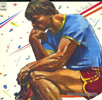 V/A shape up, the 20AG682