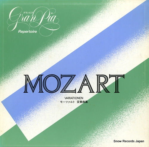 HAEBLER, INGRID mozart; variationen AA-0214