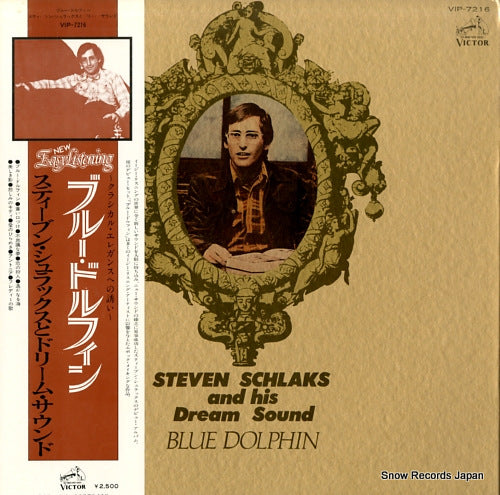 SCHLAKS, STEVEN, AND HIS DREAM SOUND blue dolphin VIP-7216