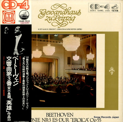 MASUR, KURT beethoven; synfonie nr.3 es-dur "eroica" op.55 CD4K-7510