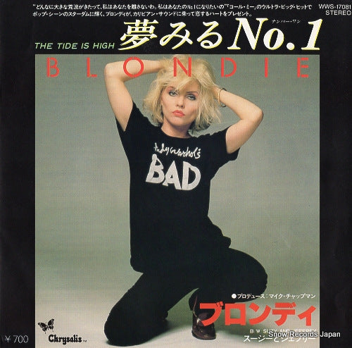 BLONDIE the tide is high WWS-17081