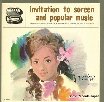 V/A invitation to screen and popular music vol.16 PLS-26
