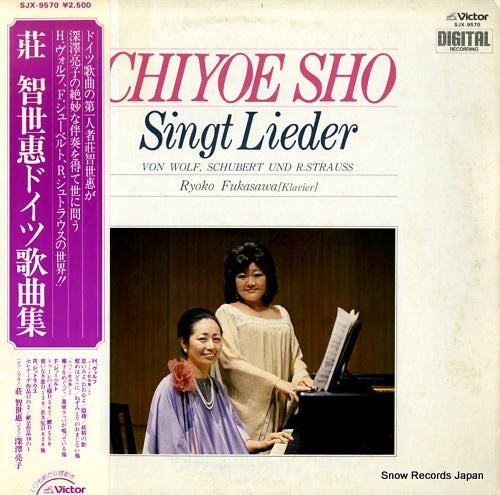 SHO, CHIYOE singt lieder SJX-9570