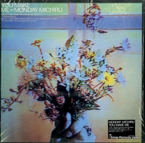 MONDAY, MICHIRU you make me POJH-1023