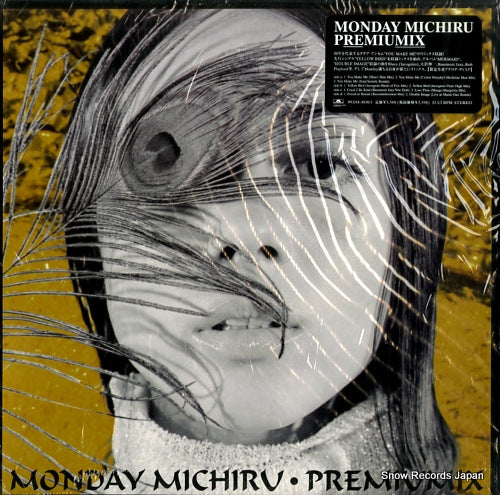 MONDAY, MICHIRU premiumix POJH-1030/1