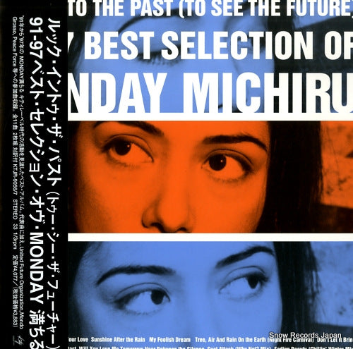 MONDAY, MICHIRU look into the past(to see the future) KTJR-9056