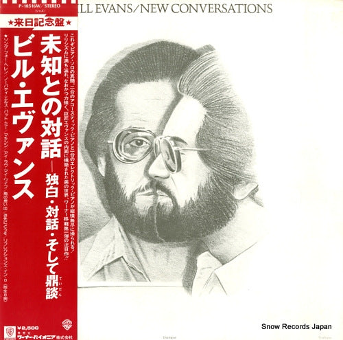 EVANS, BILL new conversations P-10516W