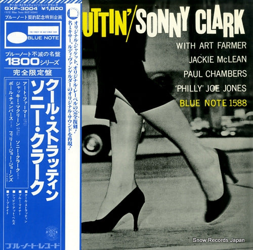 CLARK, SONNY cool struttin' GXF3004