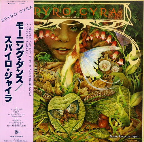 SPYRO GYRA morning dance VIJ-6305